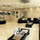 아이엠치과병원 | 강동구 천호동 치과 아이엠치과병원 진료시간 접근성 이용후기