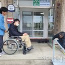 제주 제주특별자치도장애인총연합회 헤드라인제주