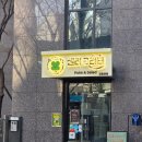 고기극찬 강동점 | 포케맛집 샐러그리티 강동본점 ⋰ 배터지게 샐러드 먹고온 후기