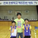 일곡초등학교 이미지