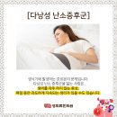 류한의원 이미지