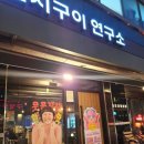 씨유 압구정신사점 이미지