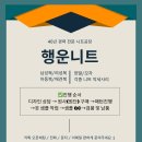 행운니트디자인 이미지