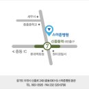 스마튼병원 이미지