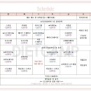 뉴라온다이어트캠프 이미지