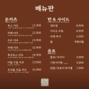 오감면발 | 노원맛집) 카츠2도 겉바속촉의 정석 돈까스 맛집 혼밥 추천 카츠2도 방문 솔직 후기