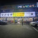 직산상회 네이버블로그