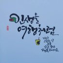 뇌건강, 건강차 이미지