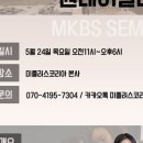 (주)미플러스코리아 네이버블로그
