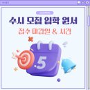 러셀스터디학원 - 서구 크리스탈로 100 | 러셀스터디학원