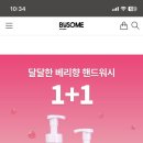 중화반점여의 이미지