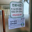 맥안마원 | 중곡역마사지 &#34;승록안마침술원&#34;에서 침으로 모세혈관 안마로 아픈 원인 찾기