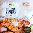 (주)사조오양금산공장 네이버블로그