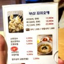 홍아저씨네오뎅우동