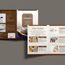 정직한뜸한의원 이미지