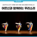 태봉리 경로당 이미지