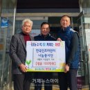 한국인프라관리(주) 이미지