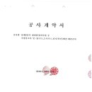 한영씨앤씨 이미지