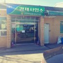 남상주농협외남지점 이미지