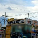 가온필라테스양학점 | [포항필라테스] 포항 양학동 자세교정 가온 필라테스 양학점 운동 1일차 후기