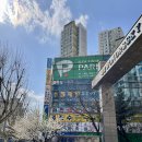 용인대 힘찬 태권도장 이미지