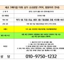 세교약국 이미지