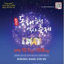 동래읍성 광장 이미지