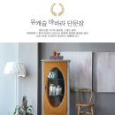 바바라엔틱