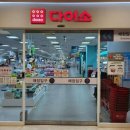 엠에스플러스마트