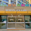 시립별빛 어린이집 이미지