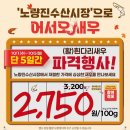 무진장회수산
