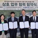 부경테크 이미지