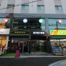 메가당구클럽 이미지