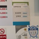 김태희청국장 이미지