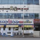 가야회수산 이미지