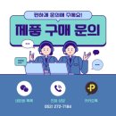 라운드투안경 울산 천곡점 네이버블로그