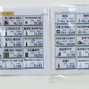 국군복지단 불암산예약제마트