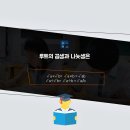 루트학원 이미지