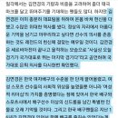 김연경과 여자 배구팀이 끝까지 지킨 이 '약속'(기사가 너무 좋긔) 이미지