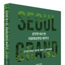 도서출판 한숲