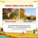 ‘한강’ 산책 이미지