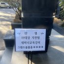 대상주식회사 | [리더십 특강] 대상 주식회사 관리감독자 워크샵 - 성숙한 조직문화를 이끄는 소통 리더십 (ft. 주식...