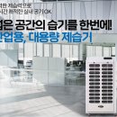 제습기/산업용제습기/공업용제습기/업소용제습기/영업용제습기/대형제습기 최저가 당일배송 이미지