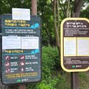 벌말어린이공원 이미지