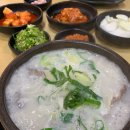청담순대국 - 파주시 가온로 174 | 청담순대국