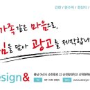 디자인앤 이미지