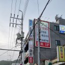 청춘소금구이