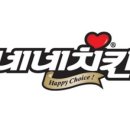 네네치킨인동점 이미지