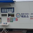 삼문파크골프장 이미지