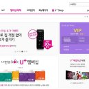 (주)엘지유플러스 이미지